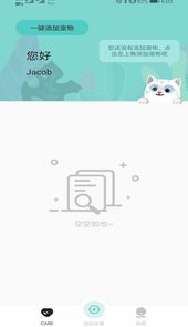Pawbby Care智能养宠平台