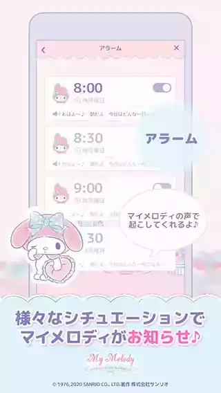 mymelody中文版安卓