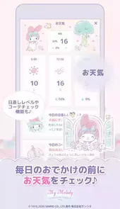 my melody安卓手机
