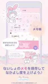my melody安卓手机