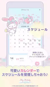 my melody安卓手机