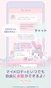 my melody安卓手机