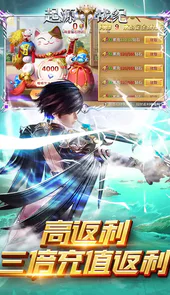 起源战纪（三倍充值）