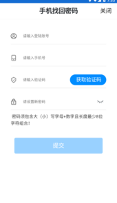 洪校通app
