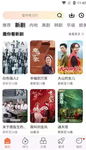 橘子视频官方最新版