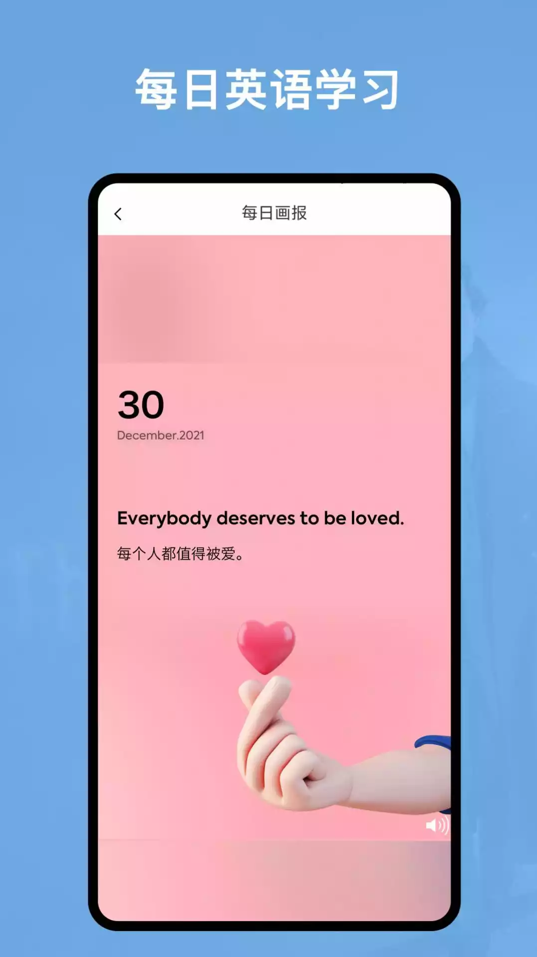 阿拉伯语翻译官APP
