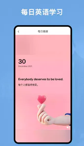 阿拉伯语翻译官APP