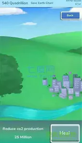 地球模拟器免费版