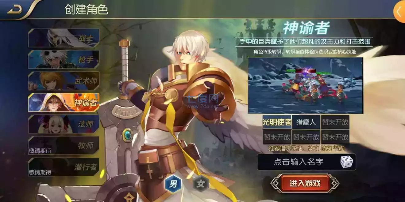 新阿拉德之怒95荒古手游