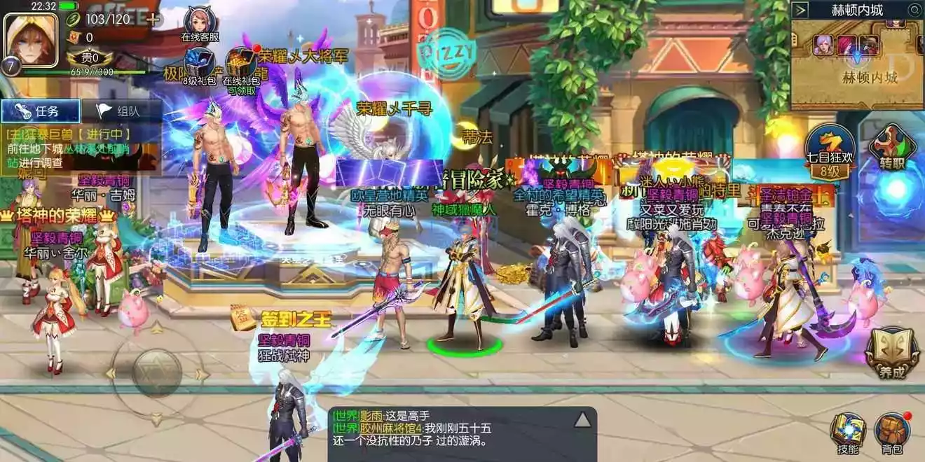 新阿拉德之怒95荒古手游