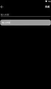 乐跑计步app