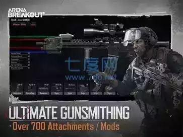 暗区突围国际官网