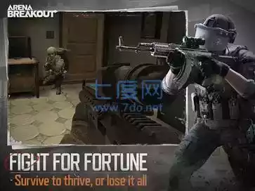 暗区突围国际官网