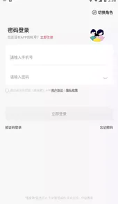惠家教