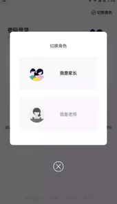 惠家教