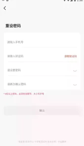 惠家教