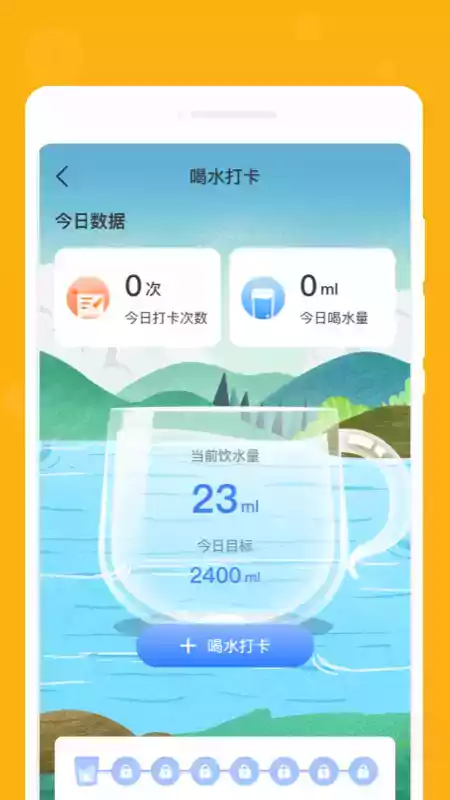 一念笔记完整版