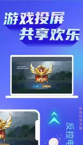 小米投屏助手app