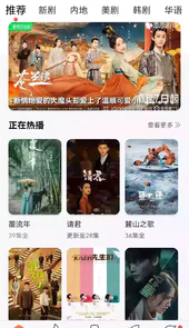 紫电视频无广告版