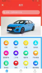 车大牛