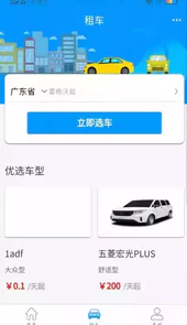 车大牛
