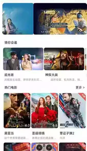 龙门影视APP