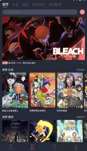 囧次元动漫