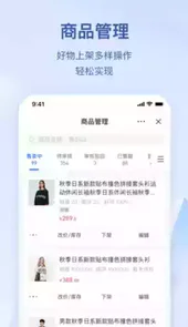 飞鸽客服工作台网页版