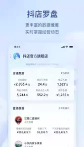 飞鸽客服工作台网页版