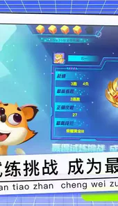 野狐少儿围棋家长版