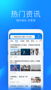2023wifi万能钥匙官方正免费