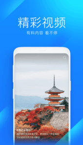 2023wifi万能钥匙官方正免费
