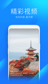 万能钥匙wifi自动连接app