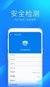 万能钥匙安装