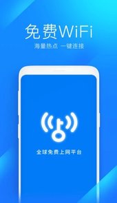 万能钥匙安装