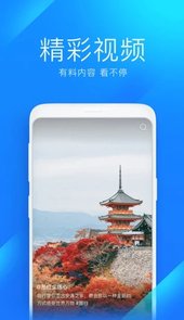 万能钥匙安装