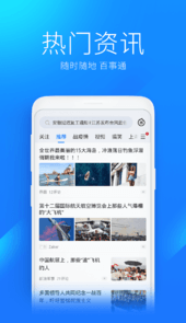 wlan万能钥匙安装免费