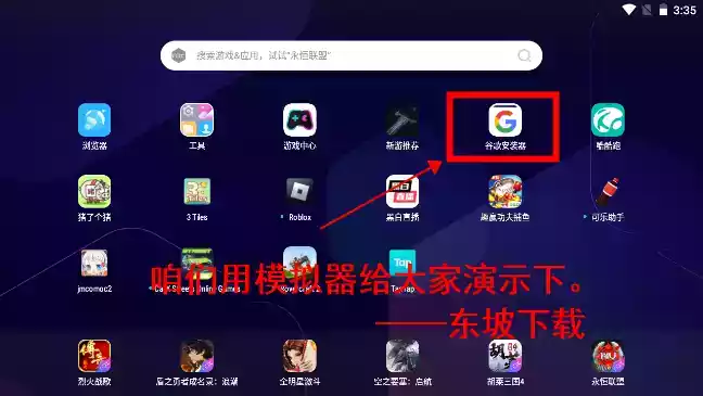 谷歌安装器小米专版