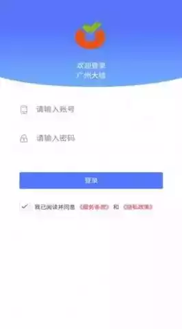 广州大桔官网