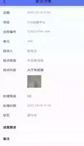广州大桔官网