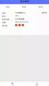 广州大桔官网