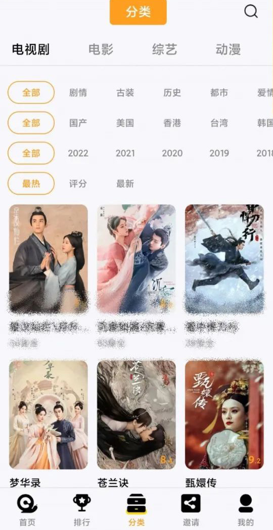 蜂鸟视频App官方追剧最新