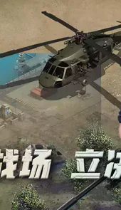 王者坦克游戏