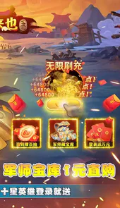 妖来也