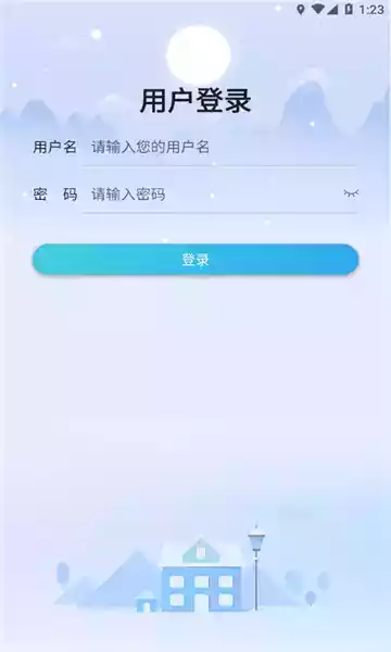 科大培训app