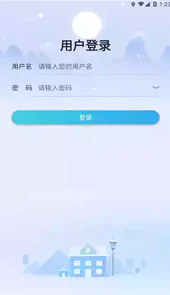 科大培训app