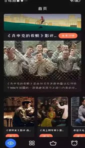 追剧达人安卓app