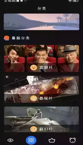 追剧达人安卓app