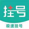 名医挂号app安卓 7.6