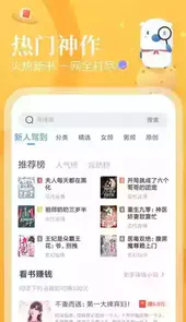 蛮多小说官方网站